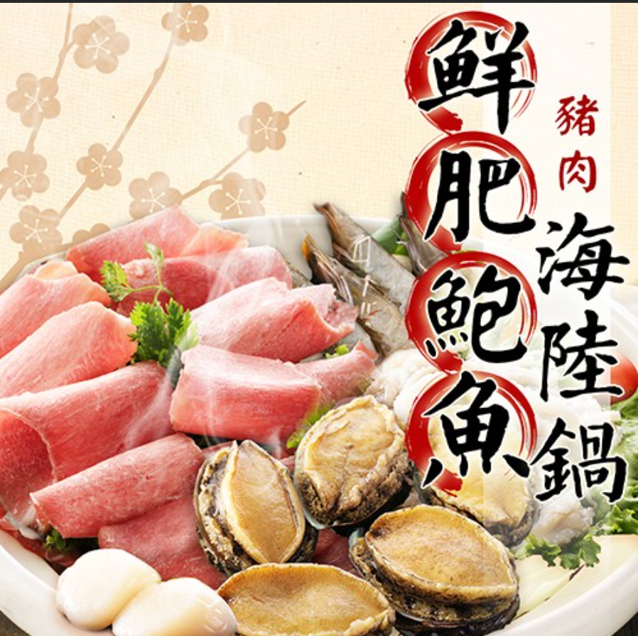 海陸豚禮盒