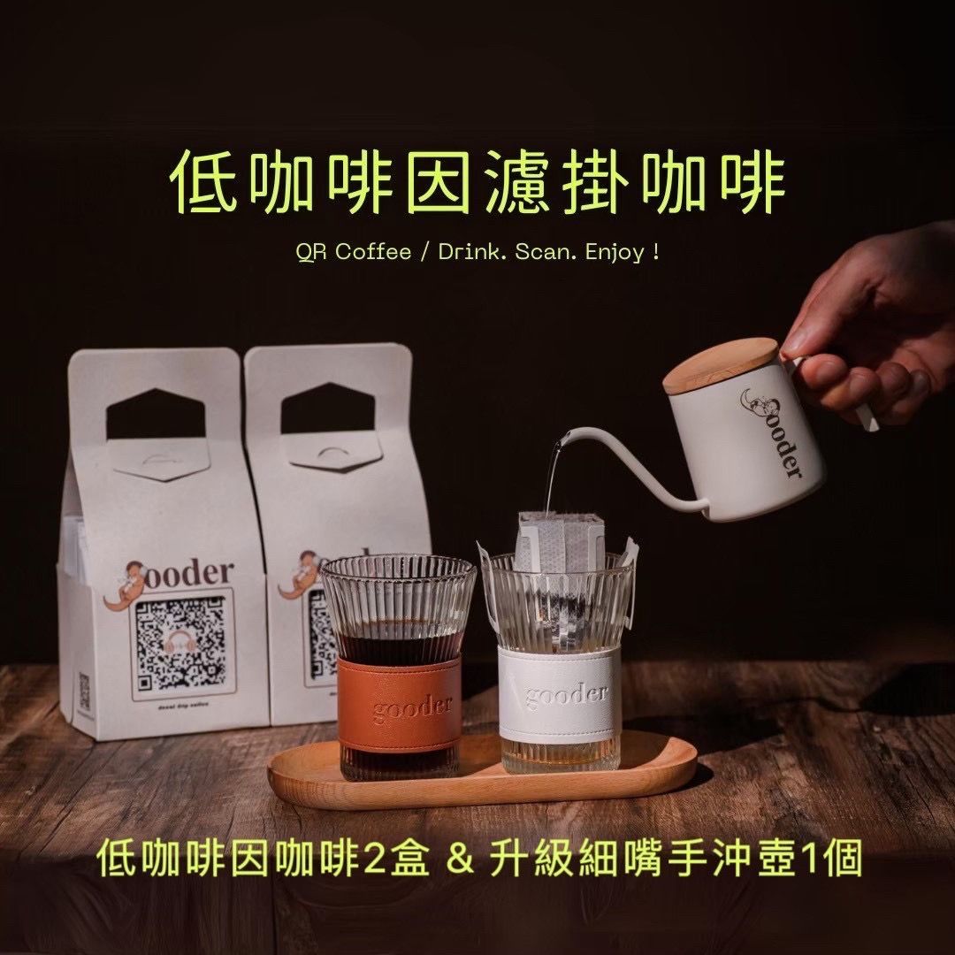 咖啡禮盒套裝，內含兩個滴濾咖啡包、一個洗手杯和一個咖啡杯，擺放在帶有中文文字的復古桌上。