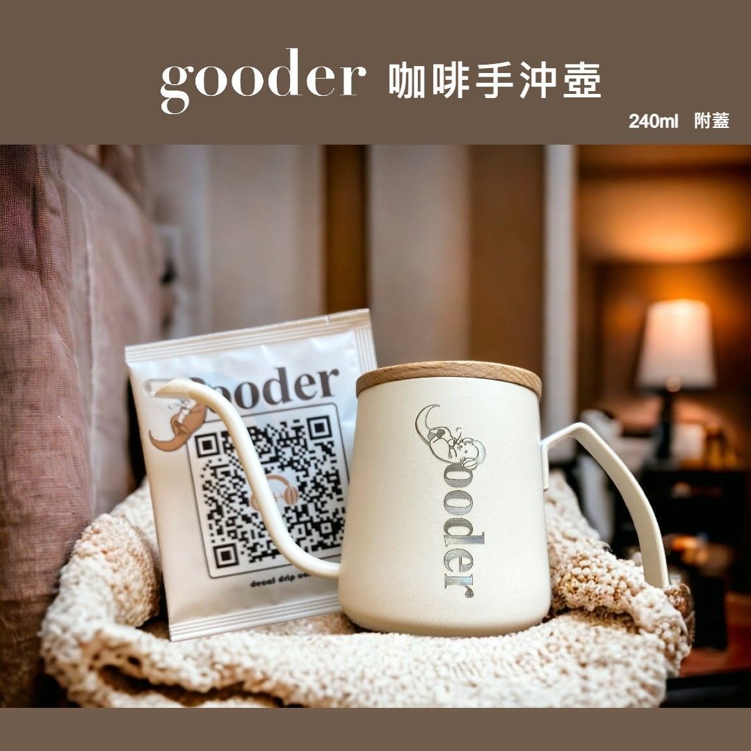 在舒適的室內環境中，Gooder咖啡滴濾袋和白色馬克杯放在編織托盤上。