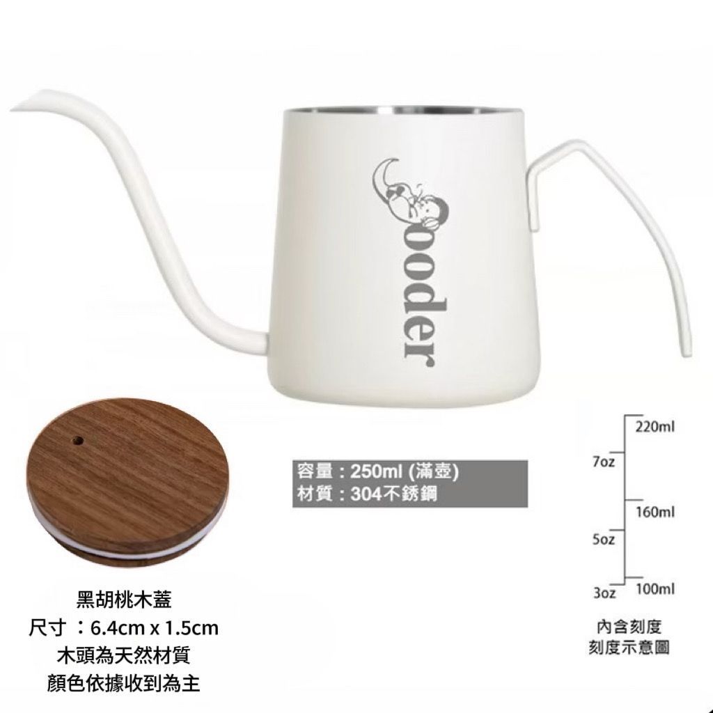 禮盒內含馬克杯、兩袋包裝好的咖啡和一杯黑咖啡，擺放在一張質樸的木桌上。