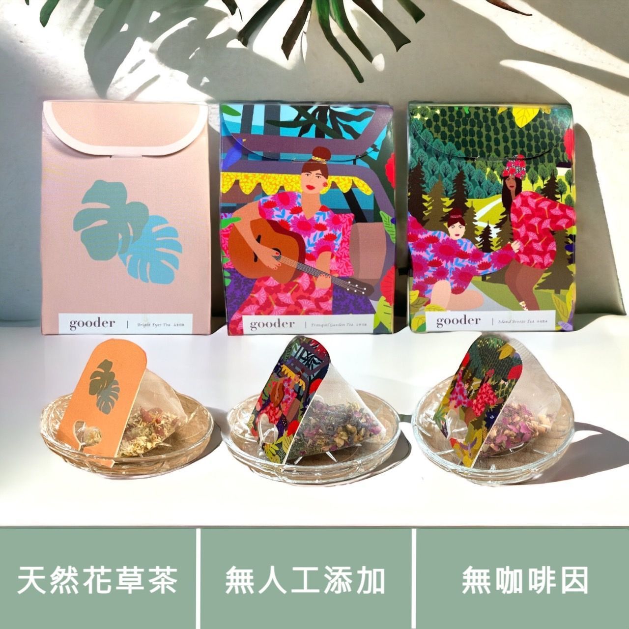 陽光下，木桌上擺放著可重複使用的禮物袋，牆上投射著植物的影子。