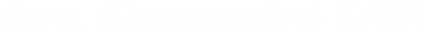 logo avv. Alessandro Savi