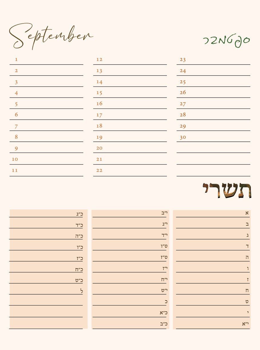 יומנים ולוחות שנה ממותגים לעסקים