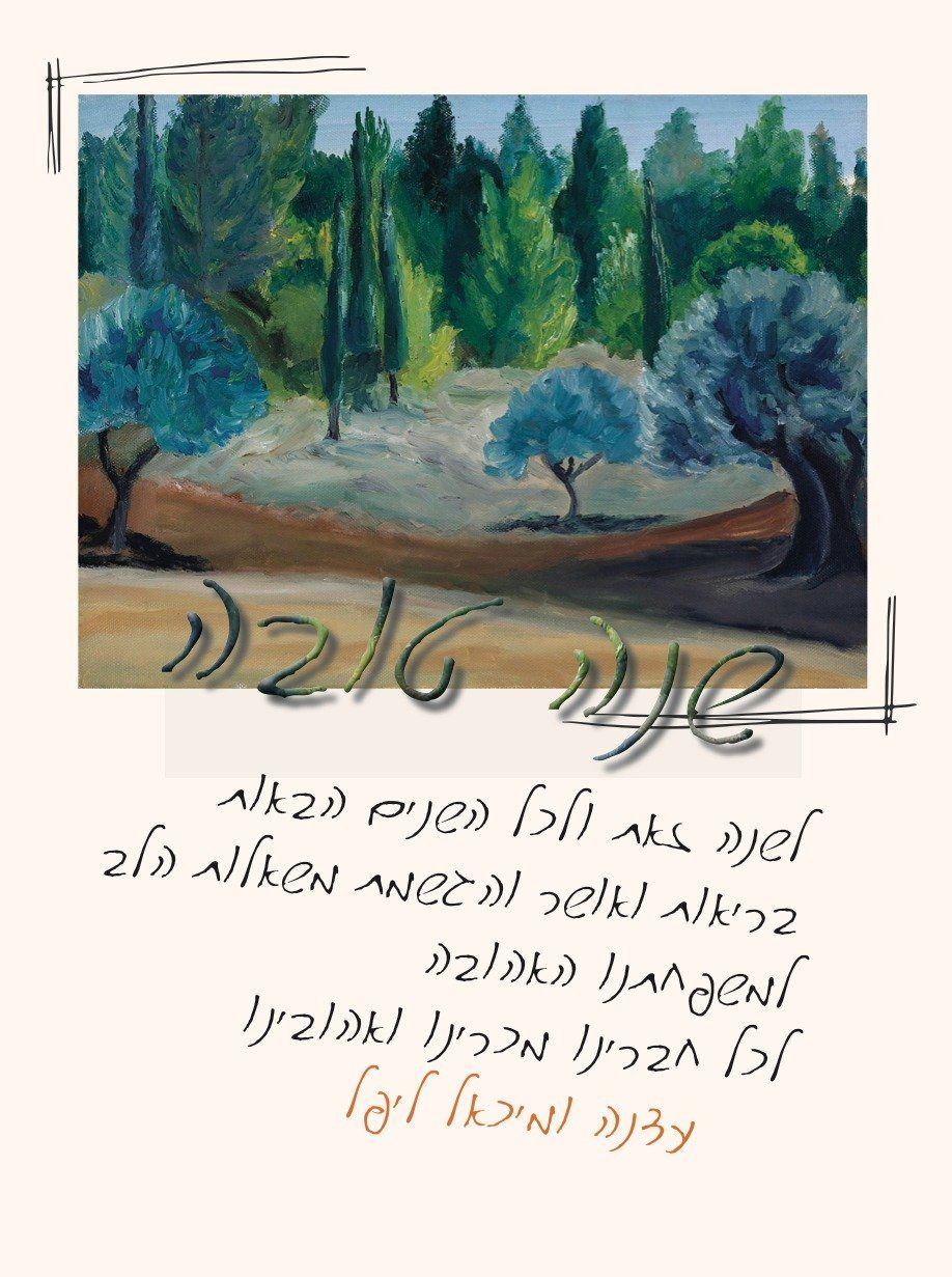 הדפסת יומן שנתי בכריכה קשה