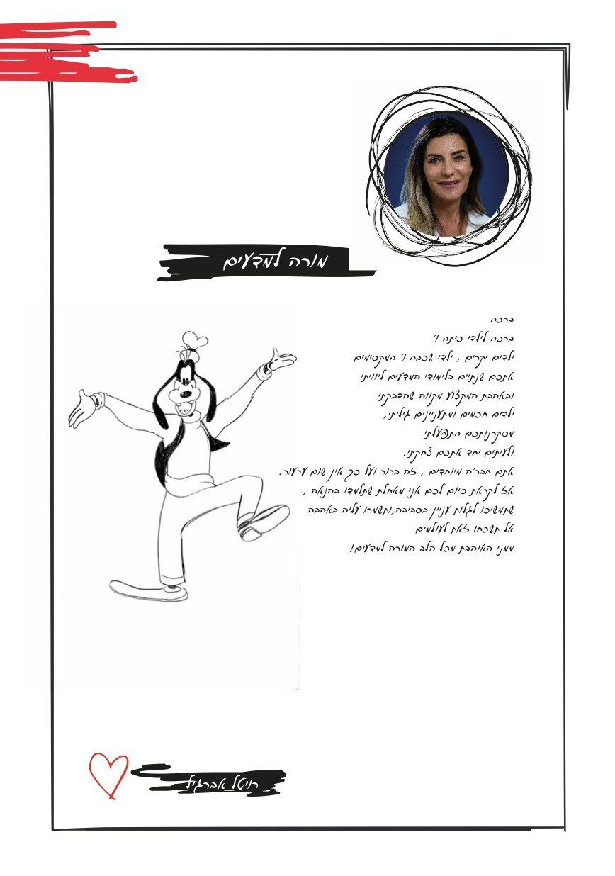 הדפסת ספר מחזור בבאר שבע