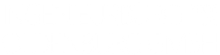 Leeres weißes rechteckiges Bild mit einem dünnen schwarzen Rand oben und unten
