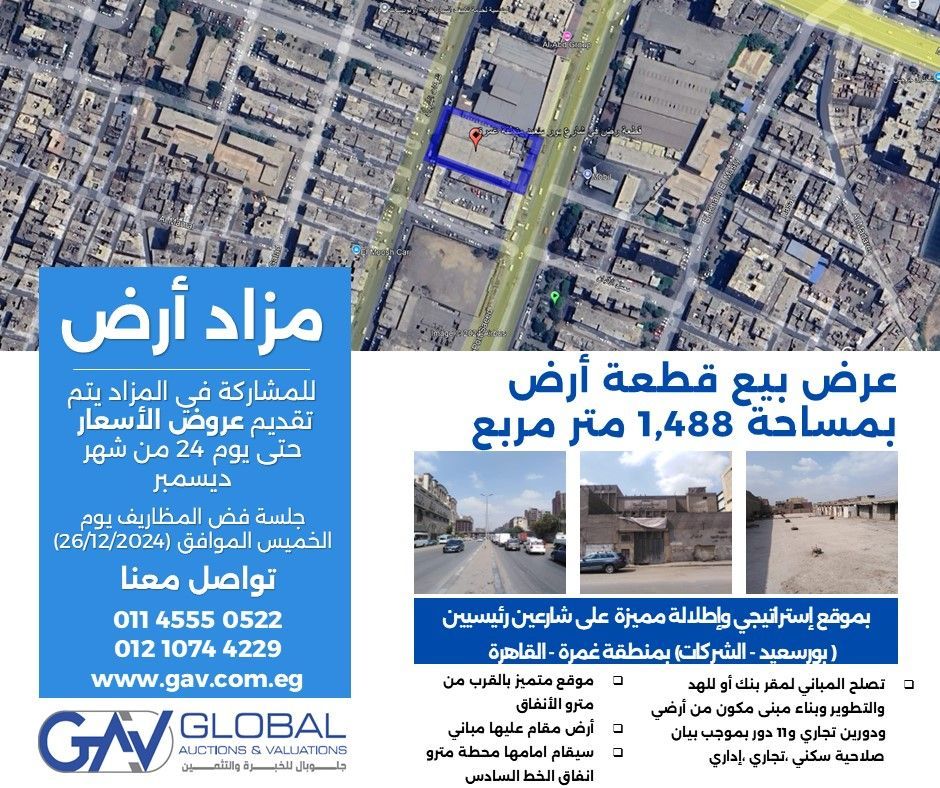 An advertisement for cars with gav