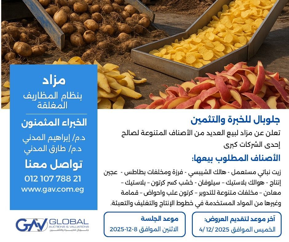 Global Auctions & valuations announces an auction sale of a wide variety of items on behalf of a major company.
