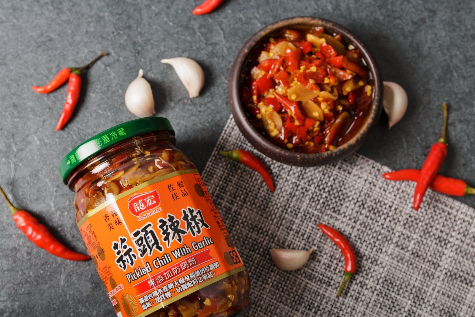 醬料/辣椒醬/調味品