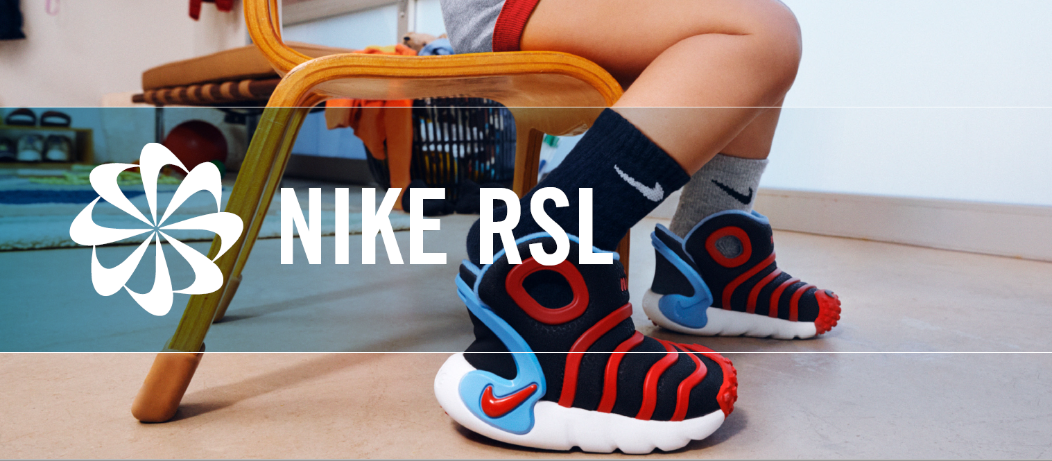 Nike RSL-old