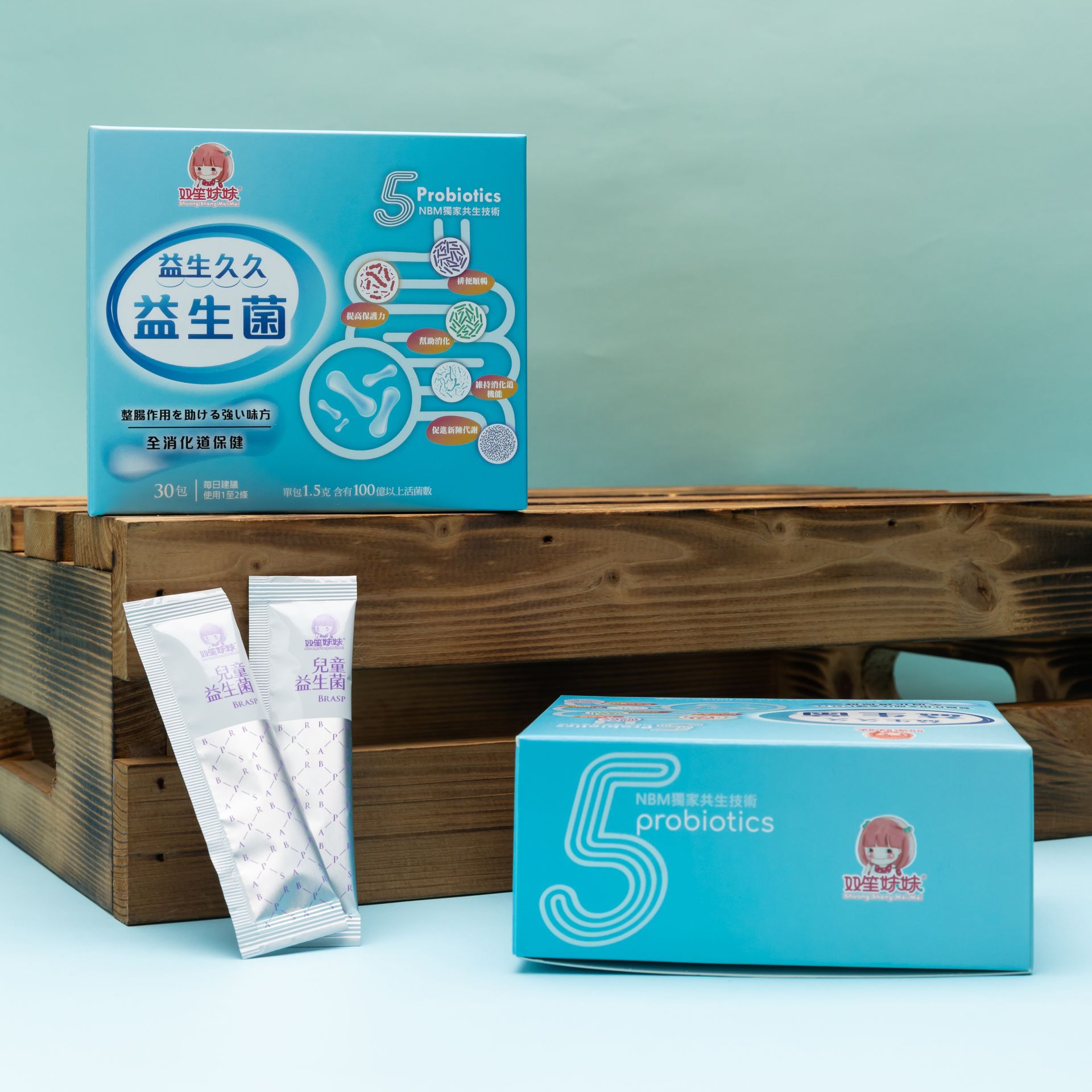 限時優惠▶️益生久久 全腸道防護 益生菌-2盒組