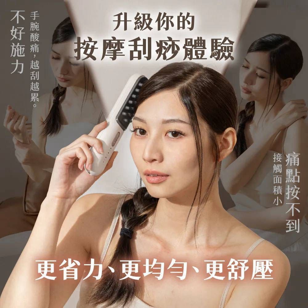 ＜單入免運＞KINYO 溫感身體按摩刮痧儀