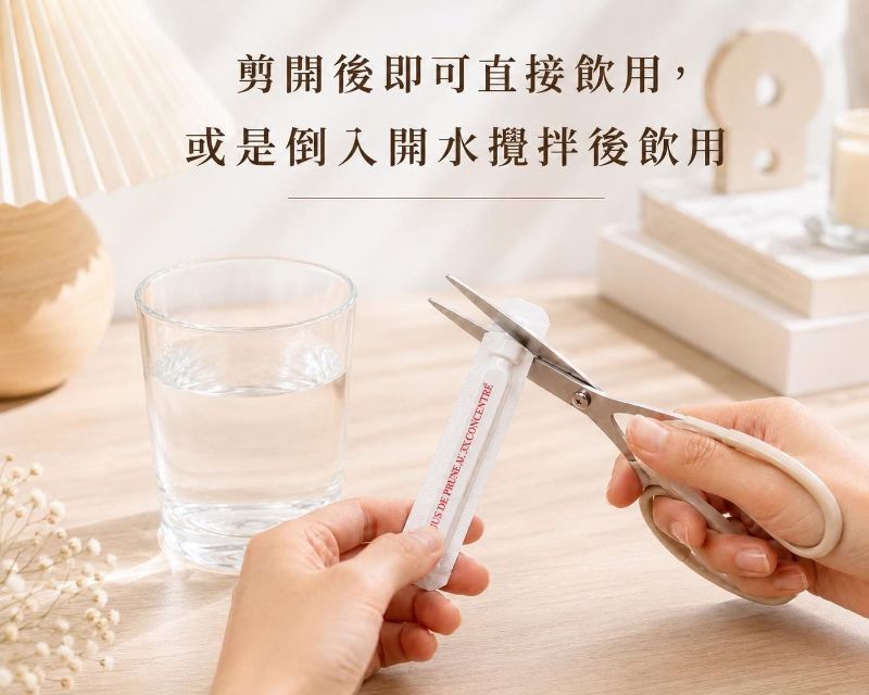 ＜2盒免運組＞法國 法潤｜高濃縮黑棗精 10支/盒