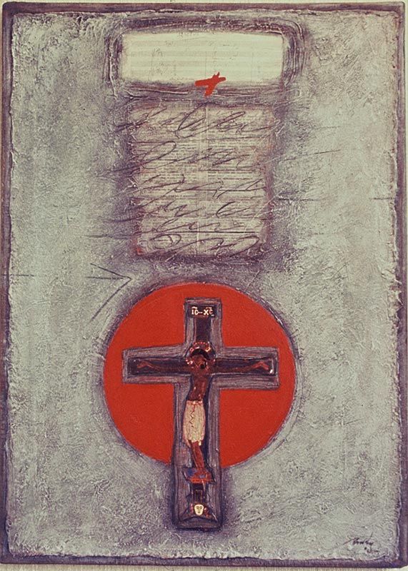 Sanctus II
