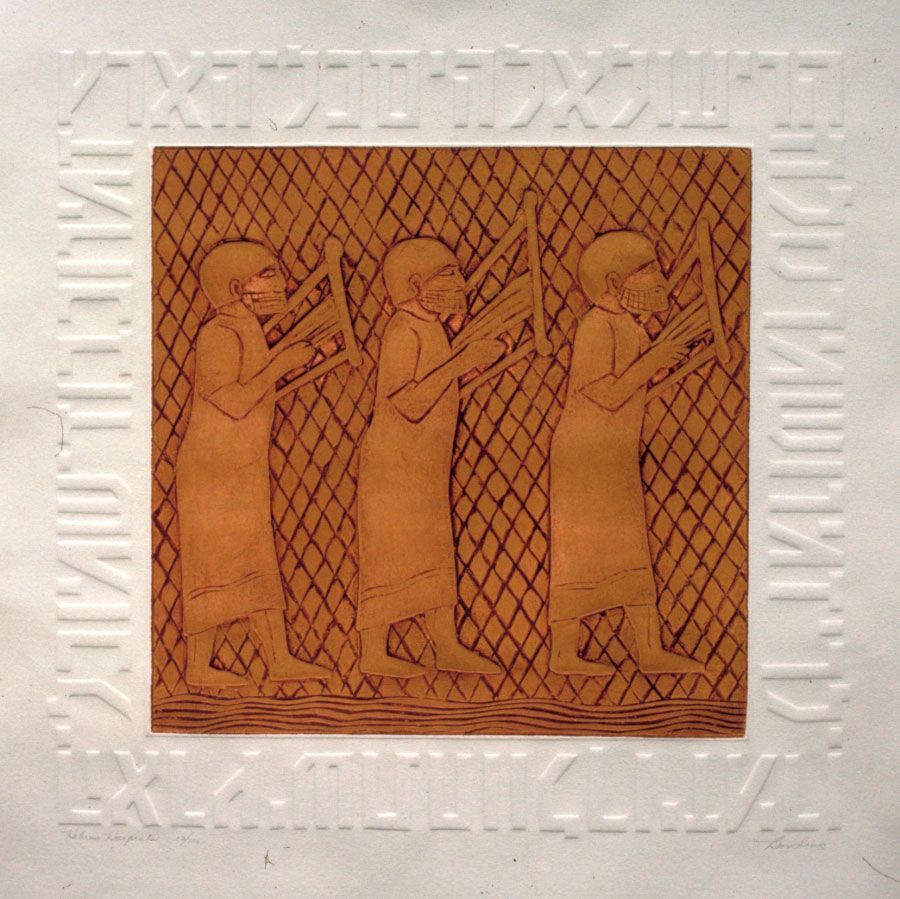 Hebrew Harpists