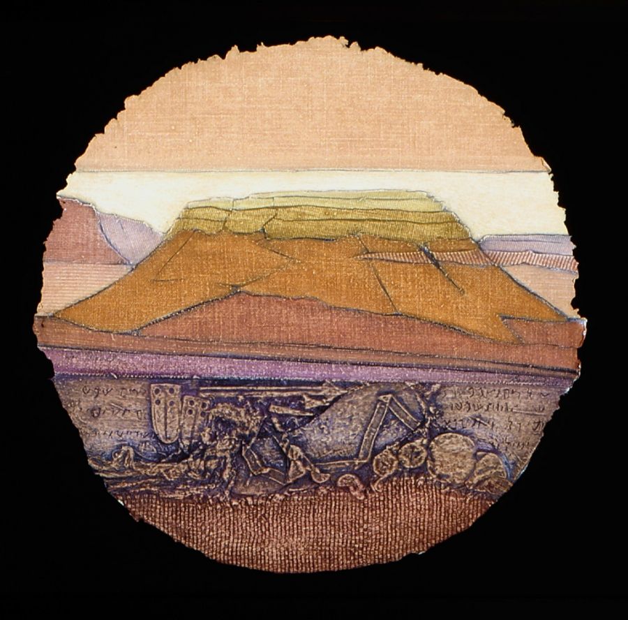 Masada I & II