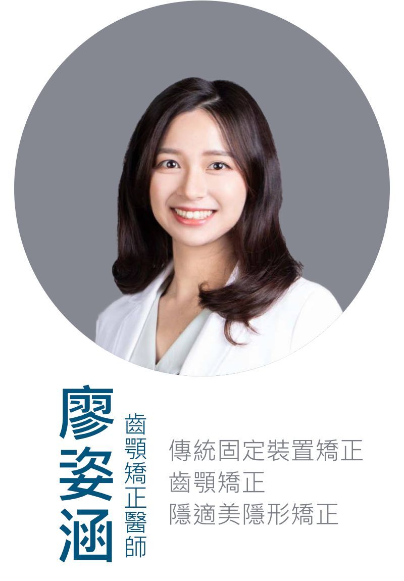 Doctor Liao
