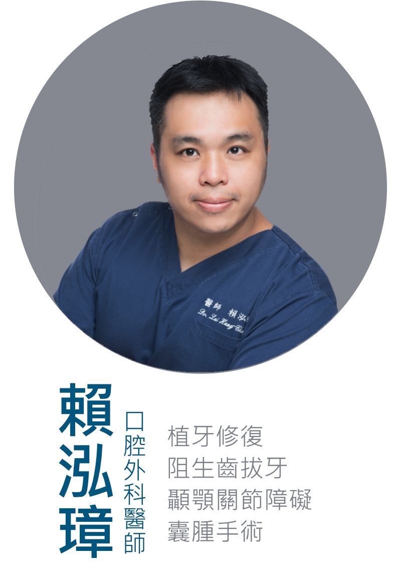 Doctor Lai