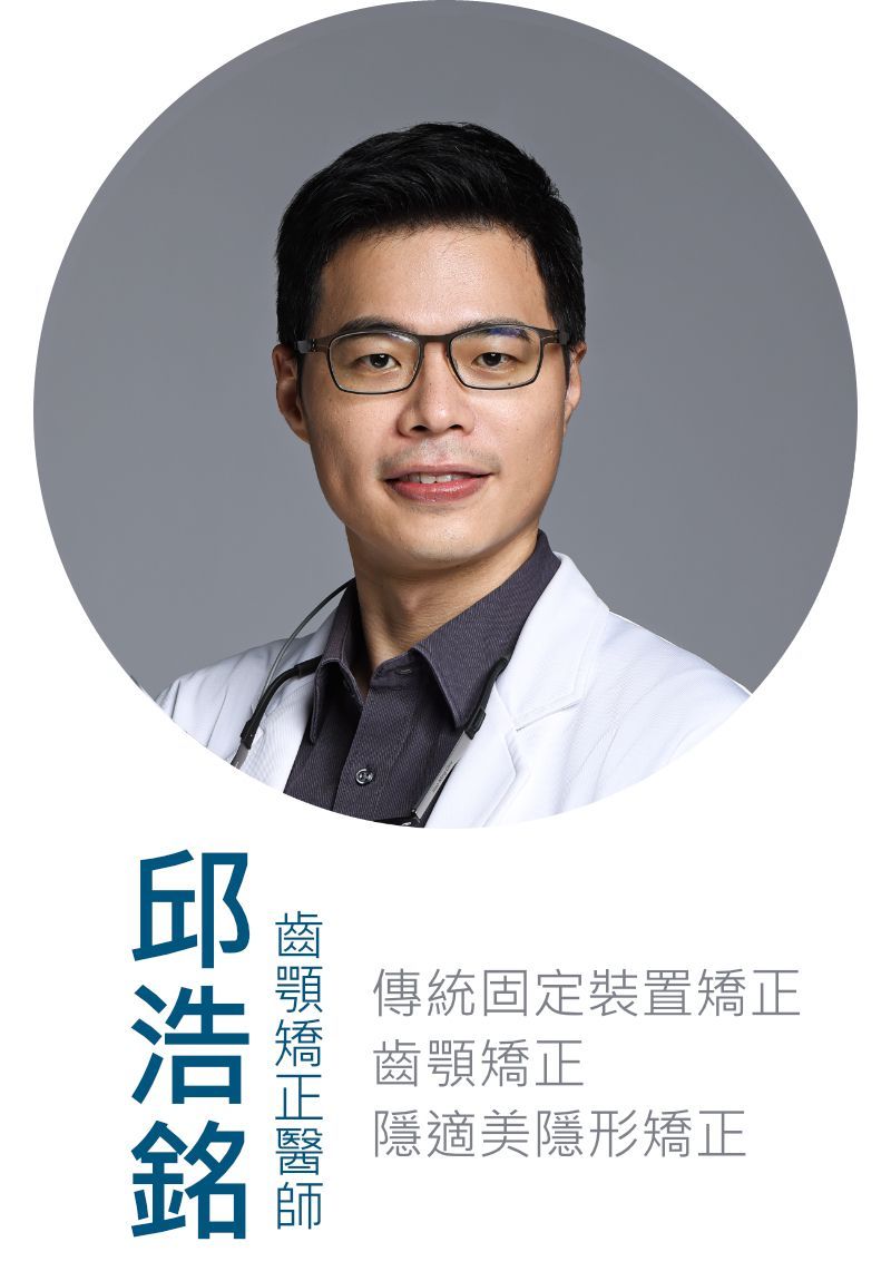 Doctor Chiu