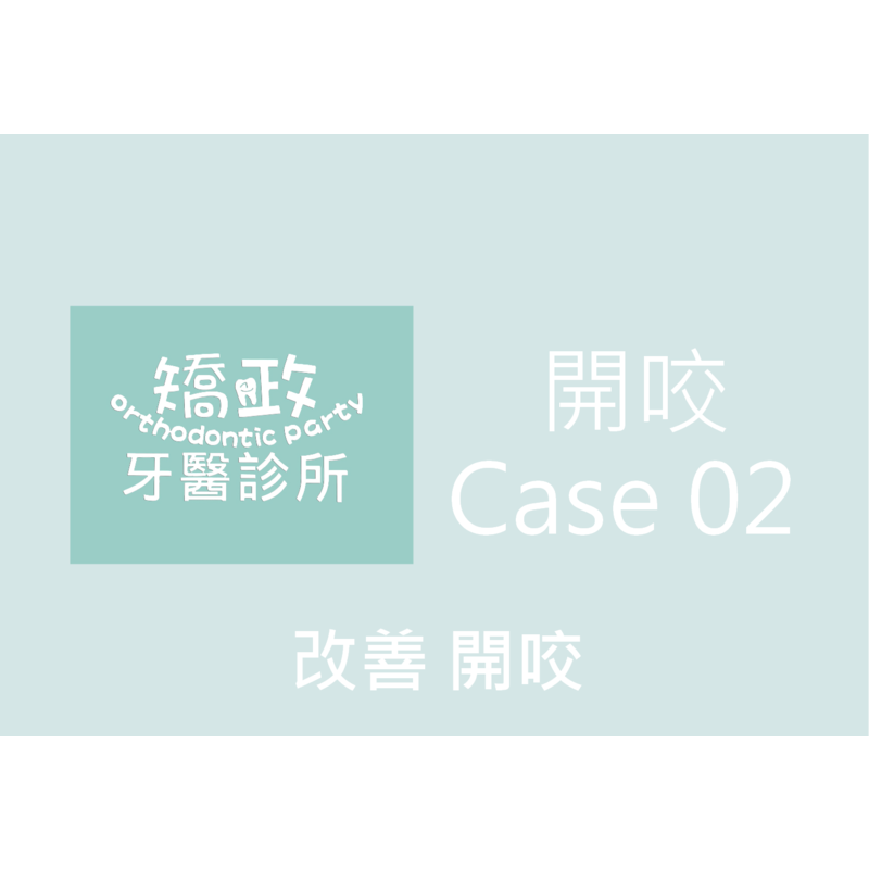 Case Two Bite