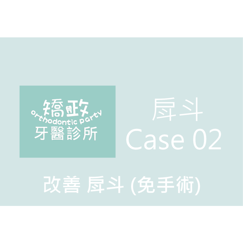 Case Two Bucket