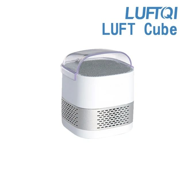 LUFTQI樂福氣|LUFT CUBE光觸媒空氣清淨機-隨行版