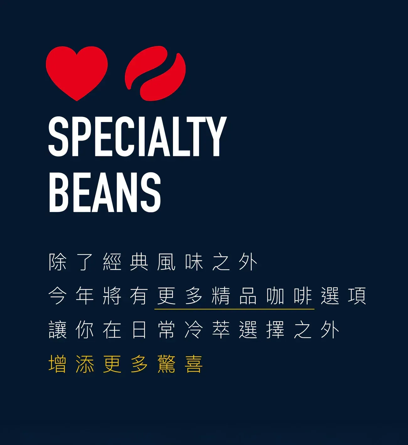 Dripo 冷萃咖啡便利包系列