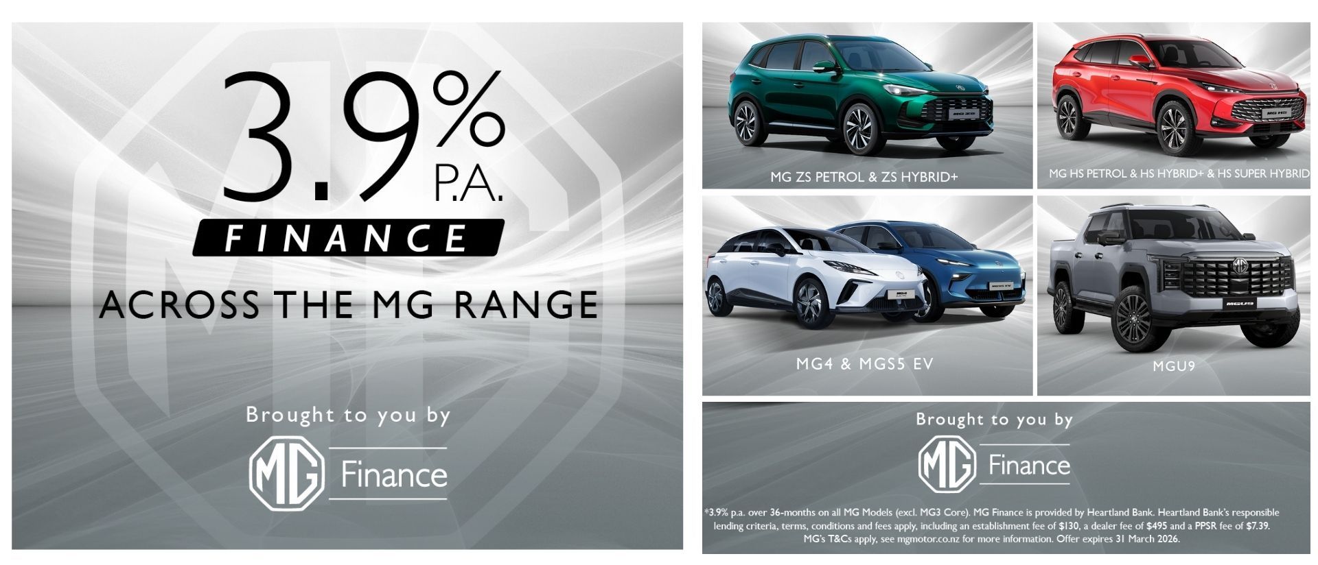 MG 3.9% Finance Across the Range