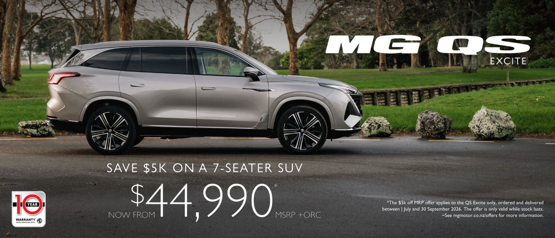 MG 3.9% Finance Across the Range