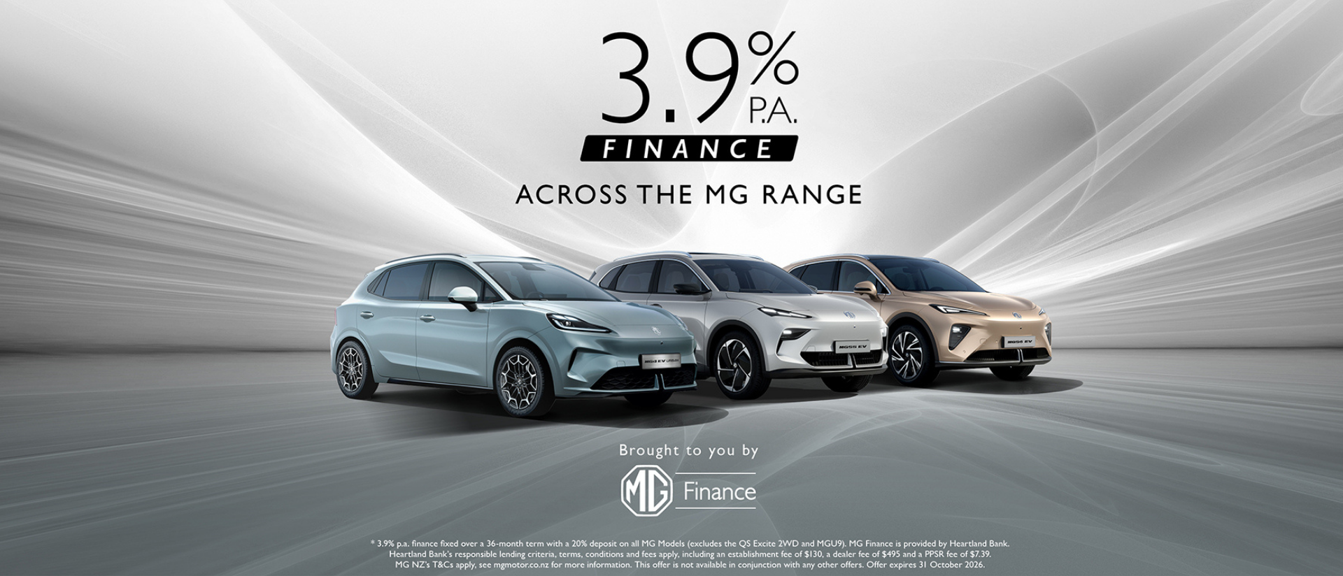 MG 3.9% Finance Across the Range