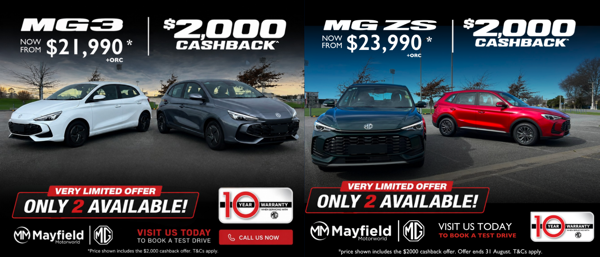 MG 3.9% Finance Across the Range