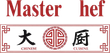 Master Hef Chinese Cuisine logo with red text and Chinese characters on a white background