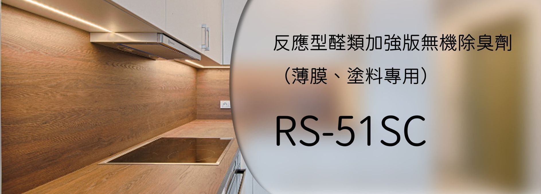 石塚硝子 | 石塚硝子抗菌劑 | 無機抗菌劑 | 氧化鋅抗菌劑 | 銀離子抗菌劑 | 奈米銀抗菌劑 | 奈米鋅抗菌劑 | 鋅離子抗菌劑 | 奈米銅抗菌劑 | 銅離子抗菌劑 | 除甲醛劑 | 防螨劑