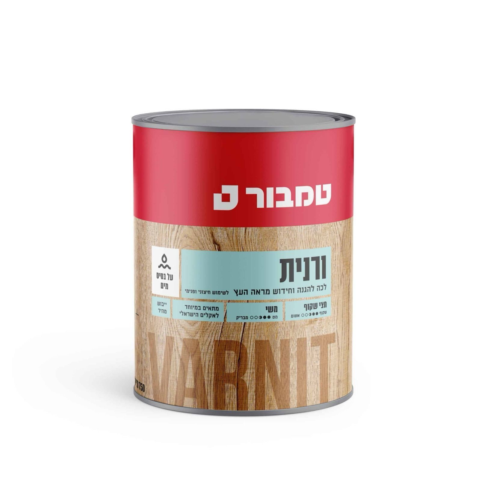 ורנית חצי שקוף משי