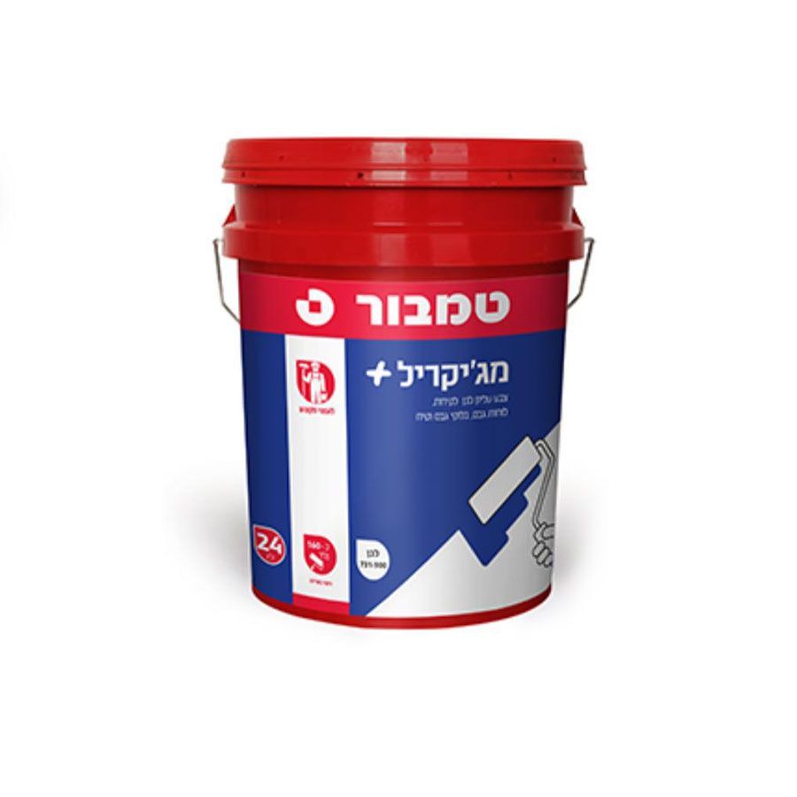 מגיק קריל לבן 18 ליטר