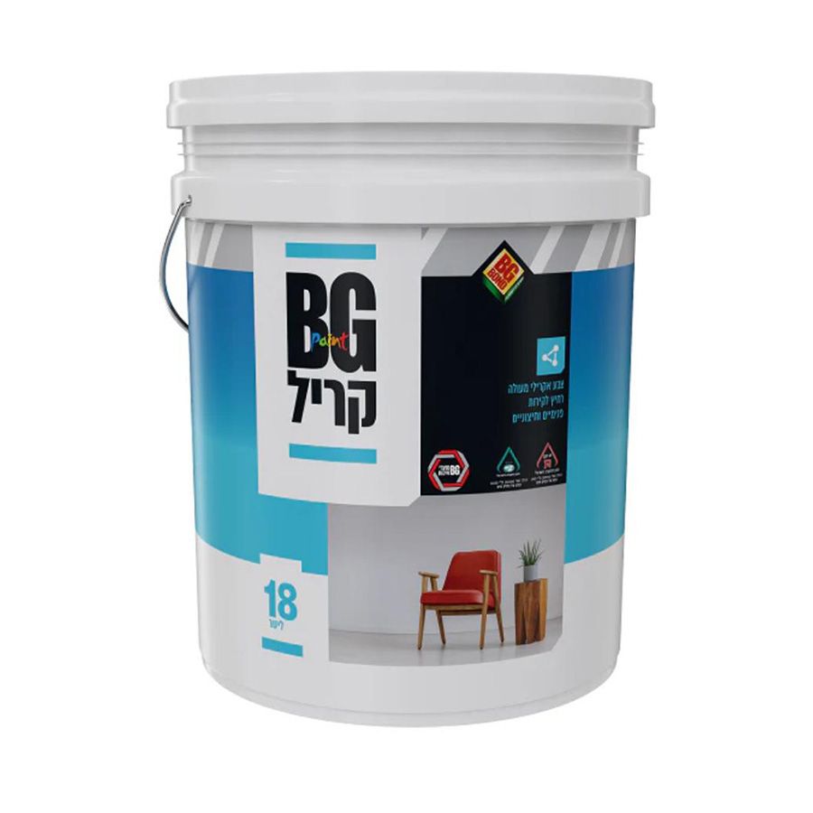 צבע קריל BG לבן 18 ליטר
