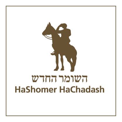 לוגו: צללית של רוכב על סוס, טקסט בעברית ובאנגלית: 