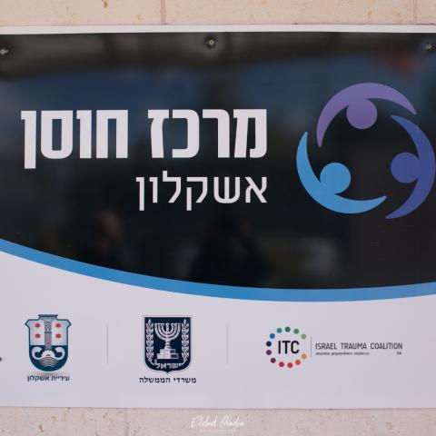 שלט: 
