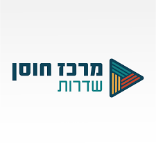לוגו של העיר שדרות, עם הכיתוב העברי 