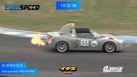 Speedster+LinkECU