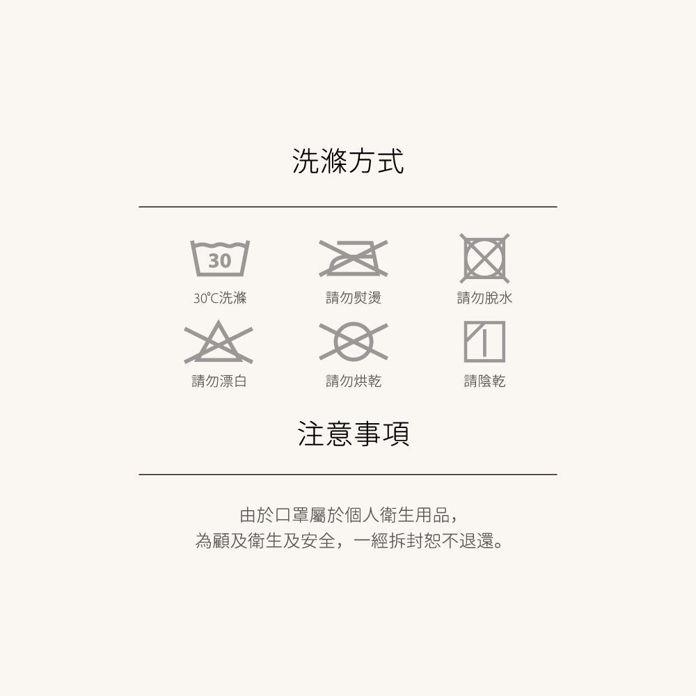 CuCare銅纖機能口罩（抗菌、抗霾、抗PM2.5、抗空汙、抗UV）
