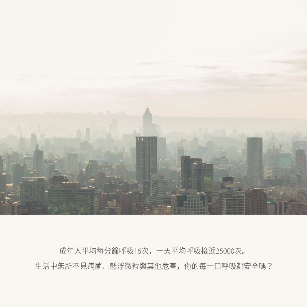 CuCare銅纖機能口罩（抗菌、抗霾、抗PM2.5、抗空汙、抗UV）