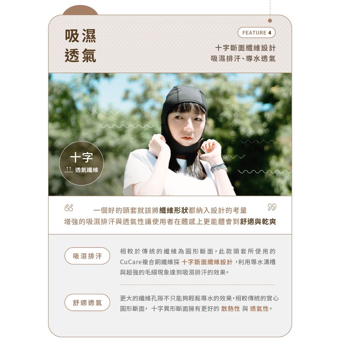 中國宣傳海報，宣傳空氣加濕和增溫產品，畫面中一名女子在陽光普照的田野裡舉起拳頭。