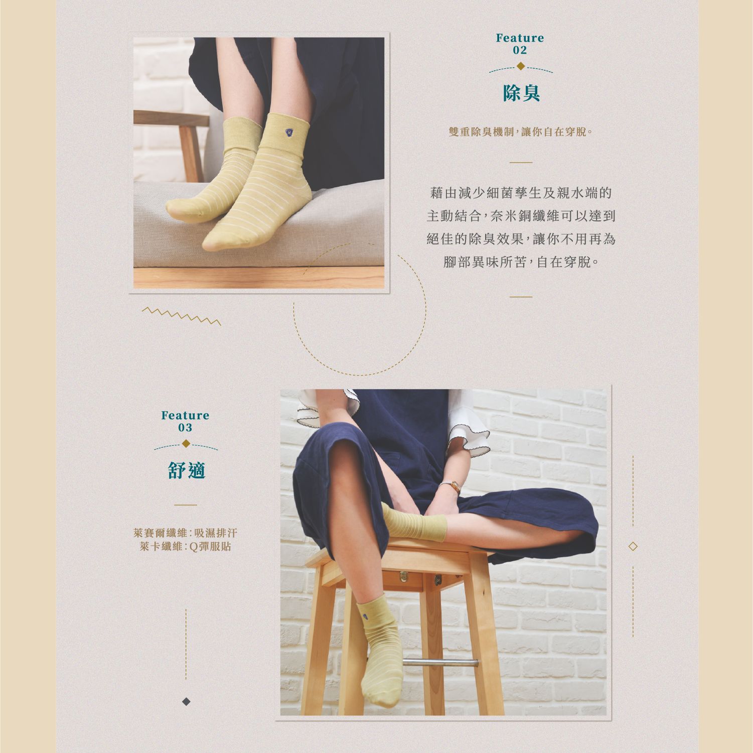 CuCare銅纖抗菌除臭襪 - 淑女襪（抗菌、除臭、吸濕排汗、乾爽、舒適、銅纖維襪、中性襪）