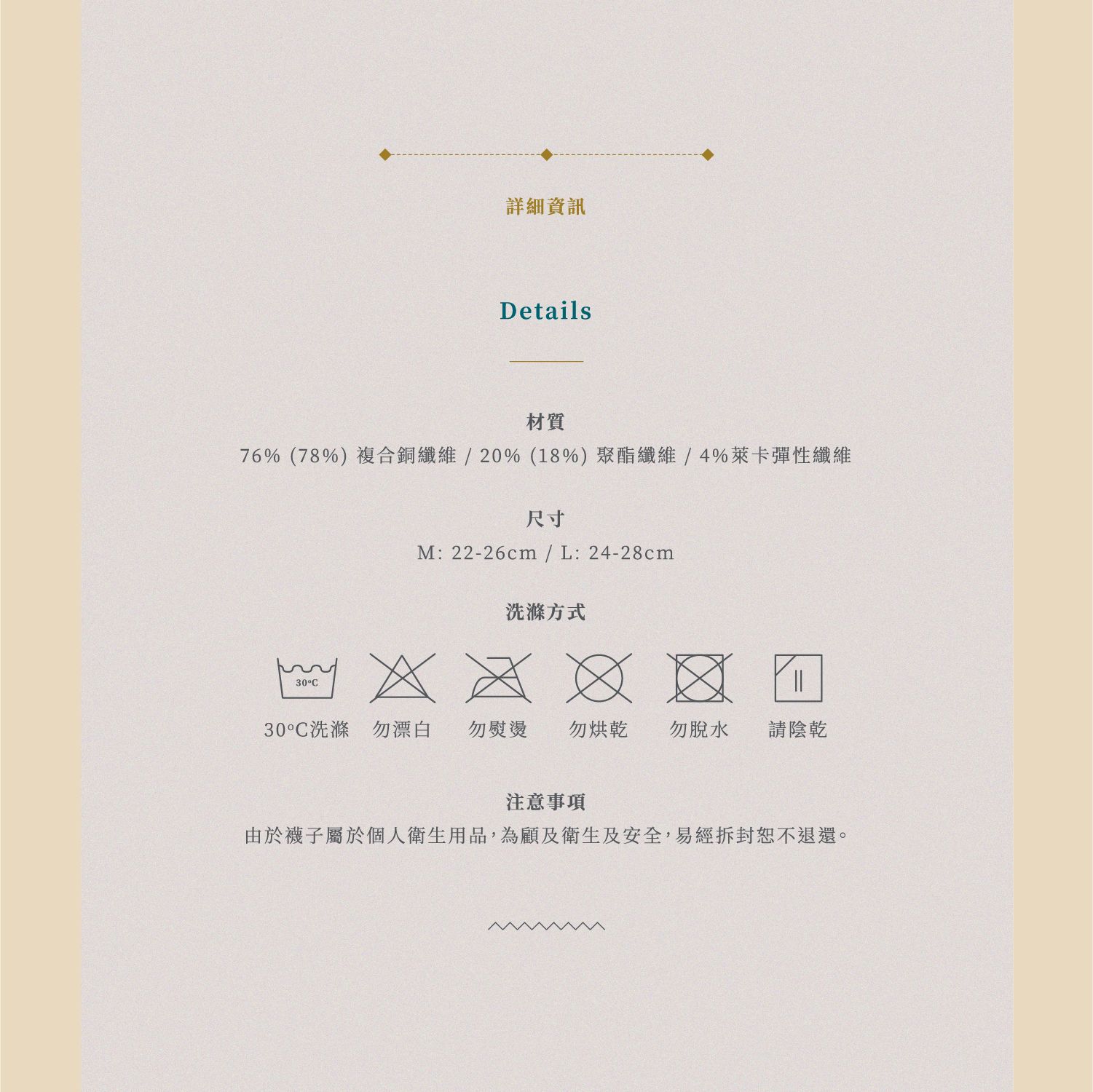CuCare銅纖抗菌除臭襪 - 淑女襪（抗菌、除臭、吸濕排汗、乾爽、舒適、銅纖維襪、中性襪）