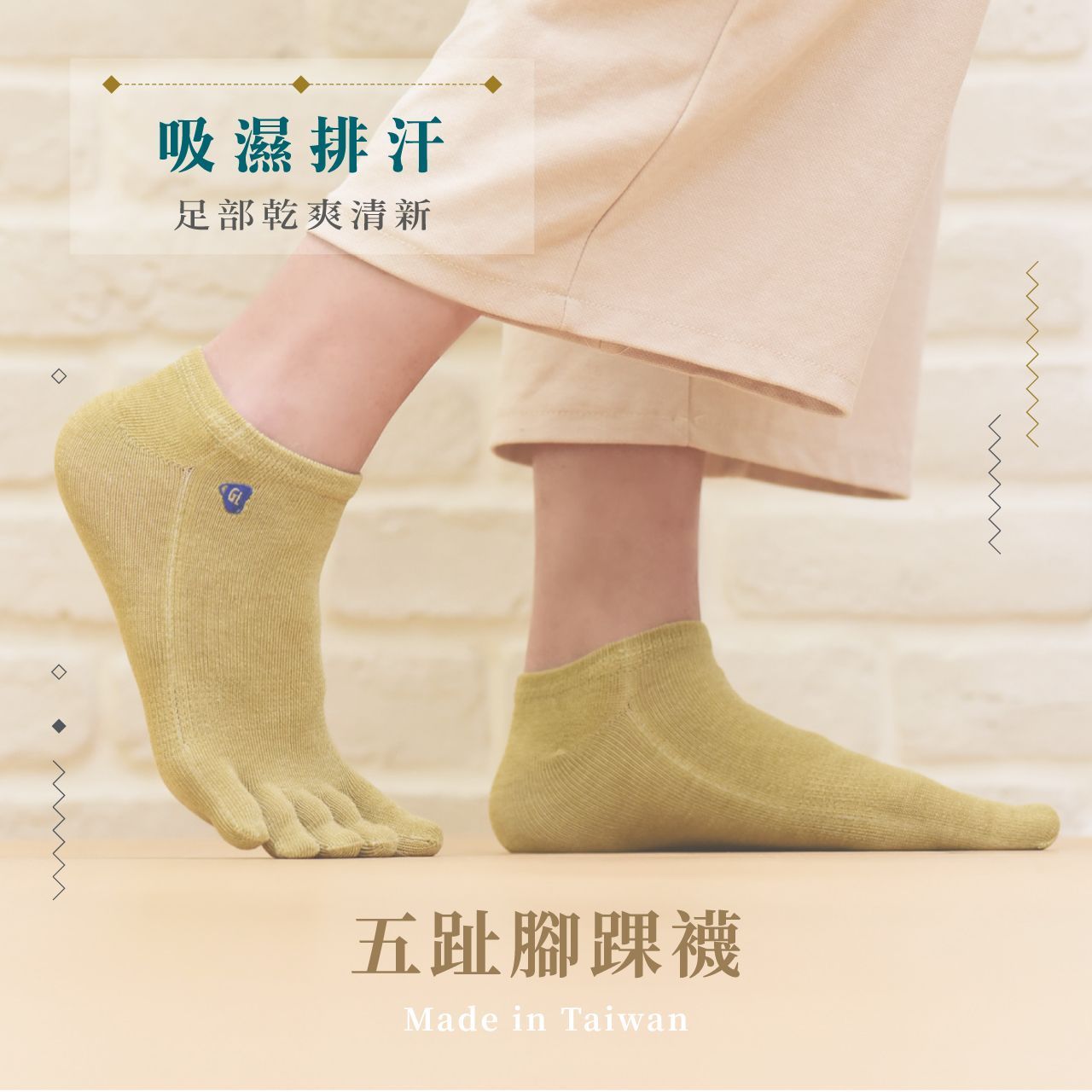 CuCare銅纖抗菌除臭襪（抗菌、除臭、吸濕排汗、乾爽、舒適、銅纖維襪、中性襪）