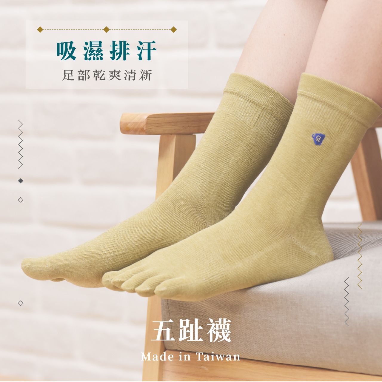 CuCare銅纖抗菌除臭襪（抗菌、除臭、吸濕排汗、乾爽、舒適、銅纖維襪、中性襪）