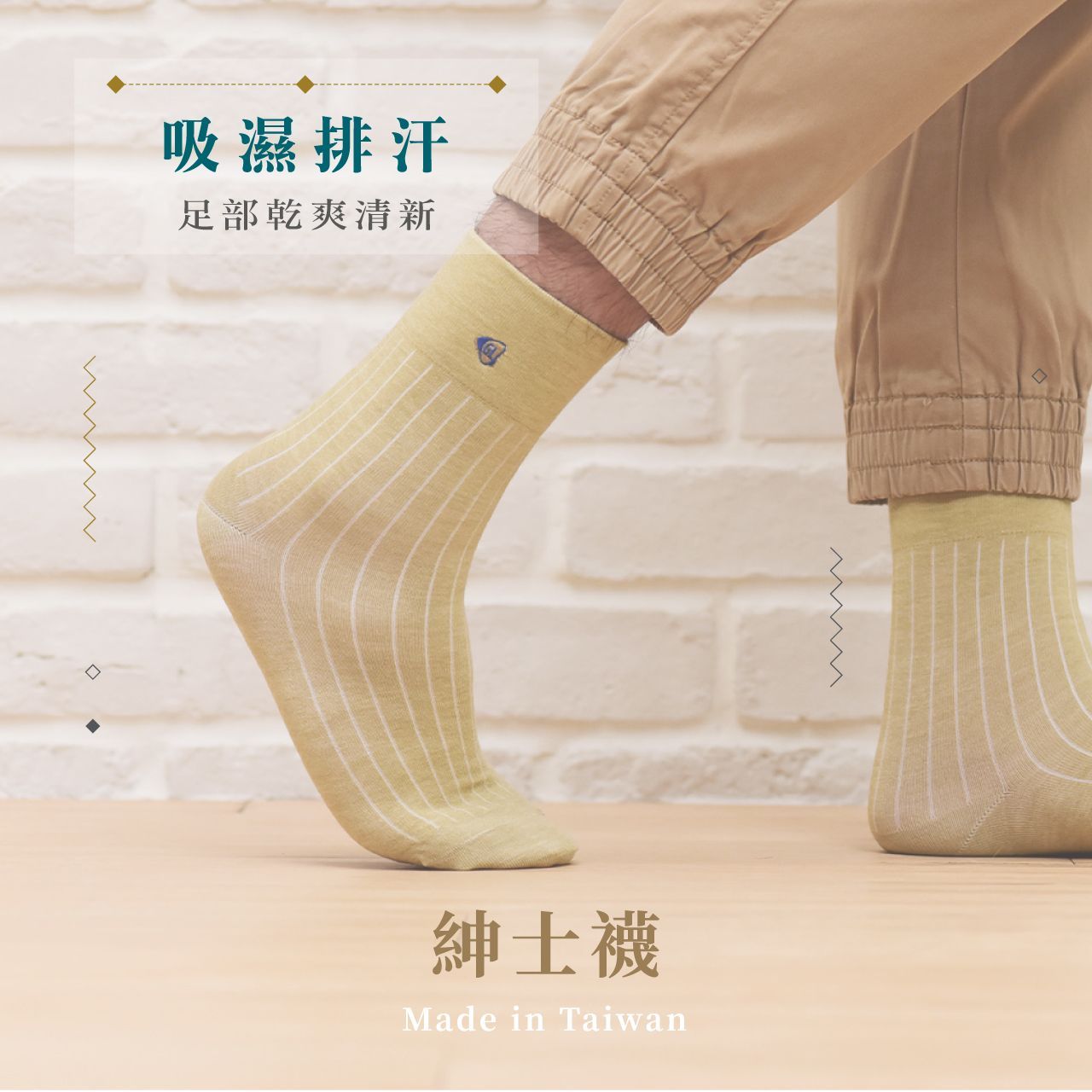 CuCare銅纖抗菌除臭襪（抗菌、除臭、吸濕排汗、乾爽、舒適、銅纖維襪、中性襪）