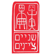 לוגו שניים צ'י-נים