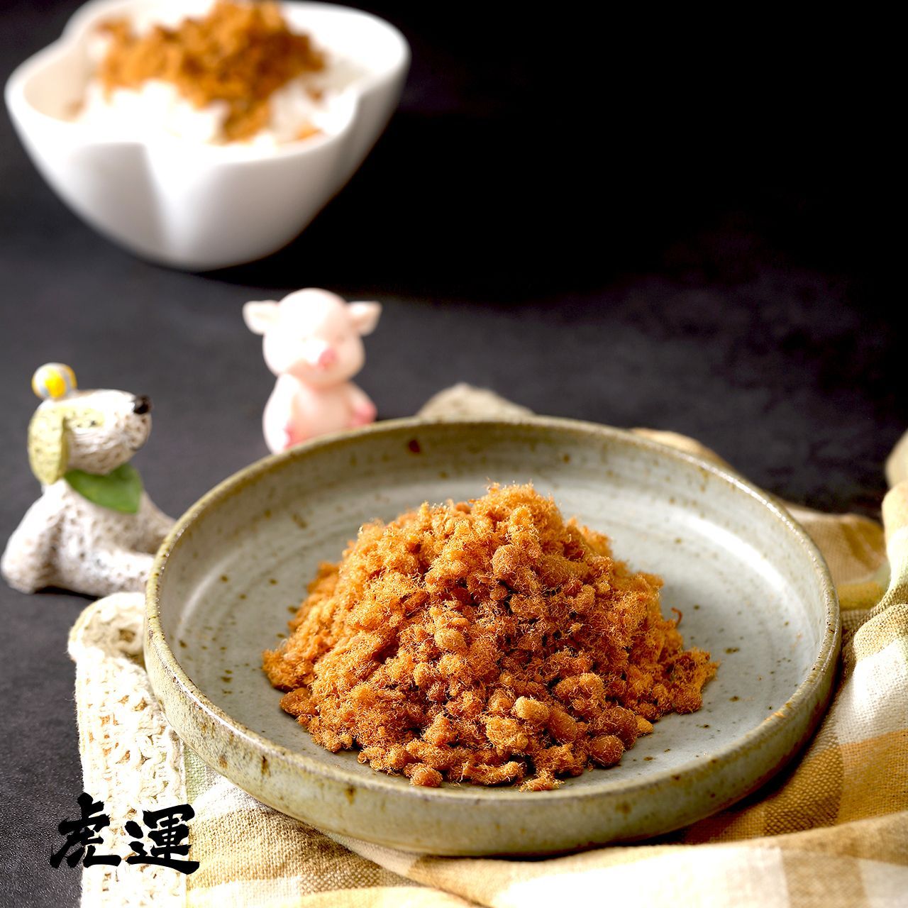 米其林豬肉鬆系列